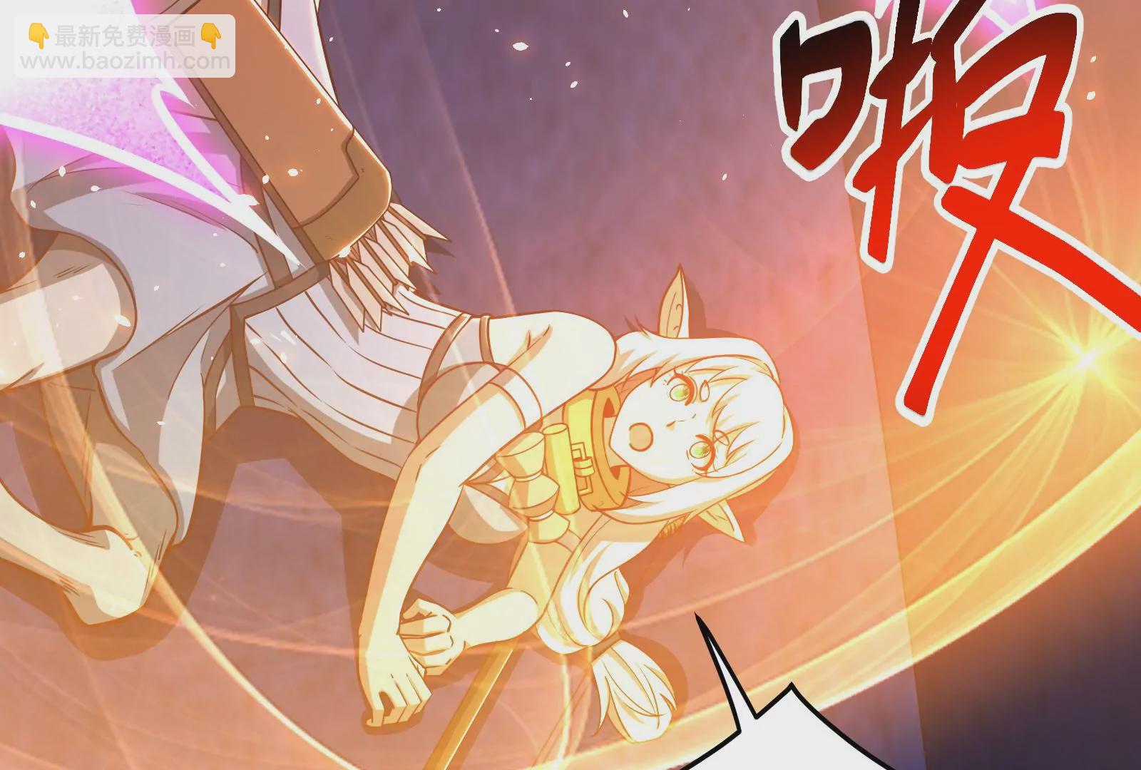 古神遊戲 - 第43話必殺！底牌盡出的連招！(2/4) - 7